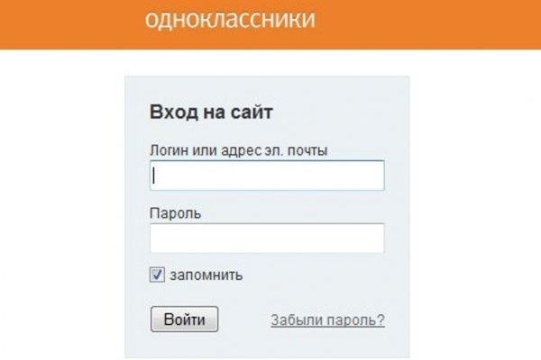 Кракен рынок сайт