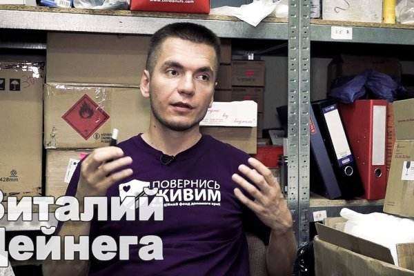 Кракен шоп интернет нарко