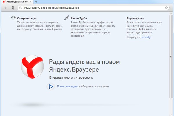 Почему не закрыт сайт кракен