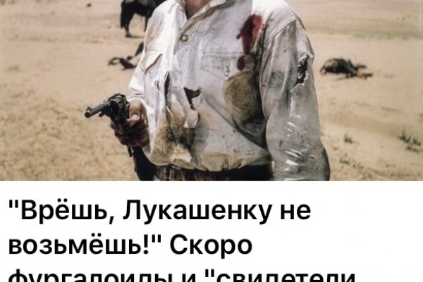 Найдется все кракен