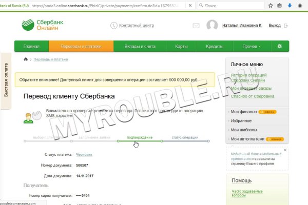 Кракен сайт дарк нет