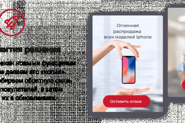 Кракен зеркало 2kraken biz