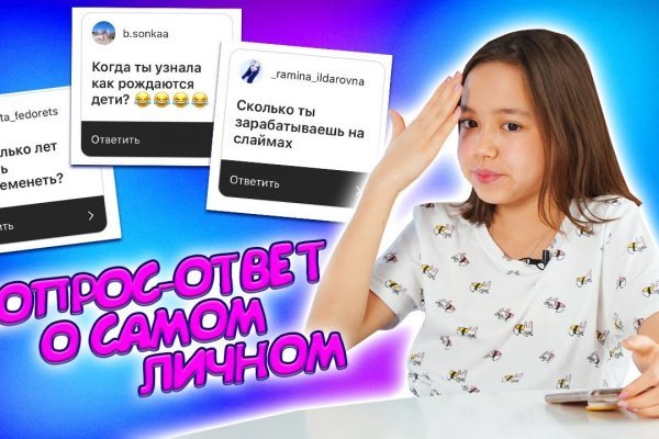 Kraken официальный сайт ссылка