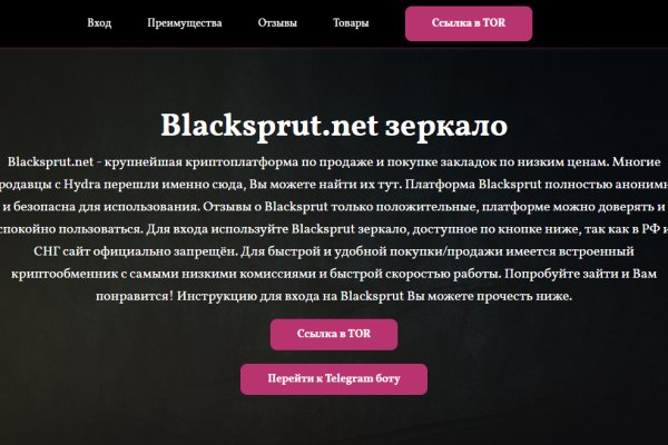 Маркетплейс кракен купить