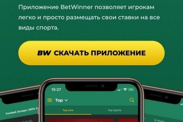 Как открыть кракен