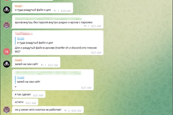 Кракен купить мефедрон