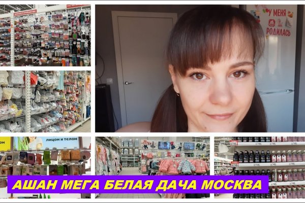 Kraken https что это