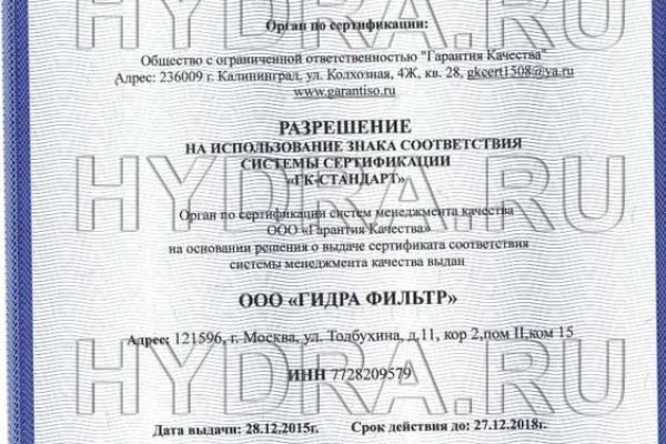 Где найти рабочую ссылку кракен