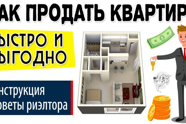 Что такое кракен плейс