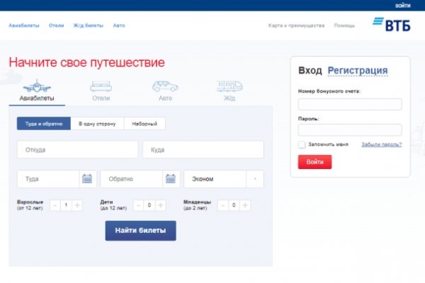 Как написать администрации даркнета кракен