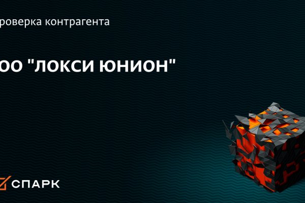 Кракен не грузит
