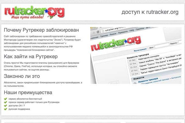 Кракен вход kr2web in