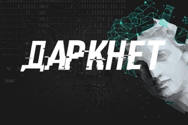 Кракен сайт kr2web in официальный ссылка