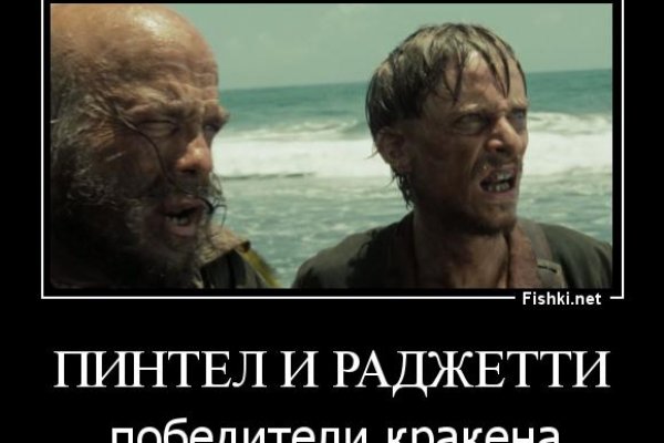 Сайт kraken в tor