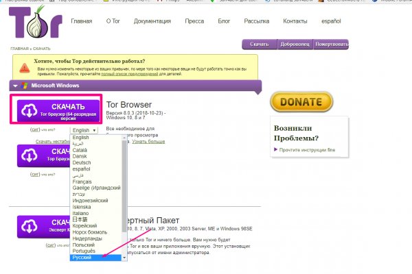 Кракен kr2web in