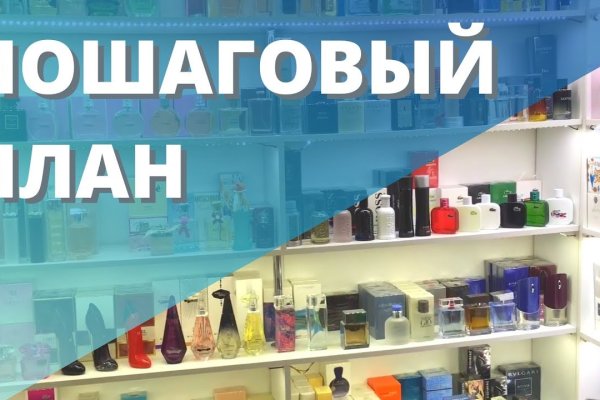 Зеркало кракен
