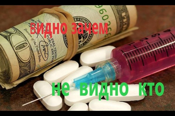 Тор для кракена