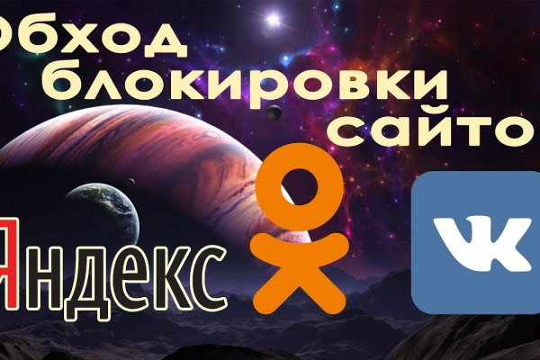 Кракен это даркнет