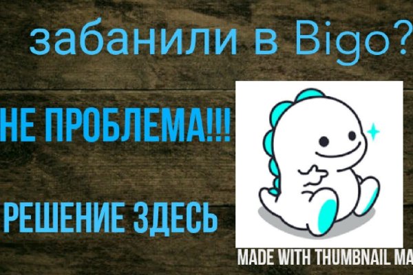 Кракен нарколог