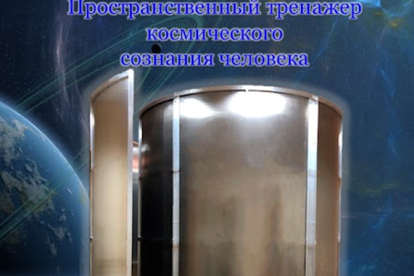 Кракен торговая kr2web in
