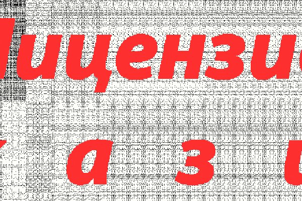 Кракен 24