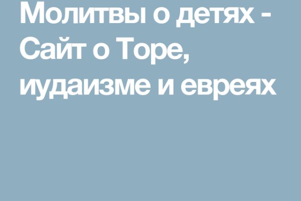 Кракен войти