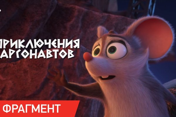 Кракен это даркнет