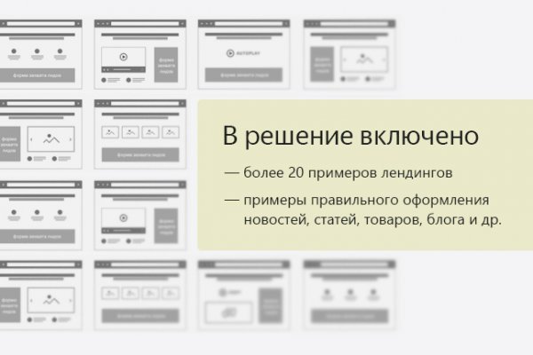 Кракен kr2web in что это