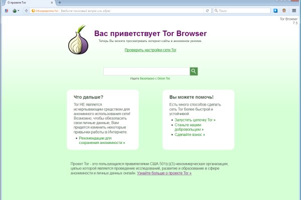 Kraken darknet