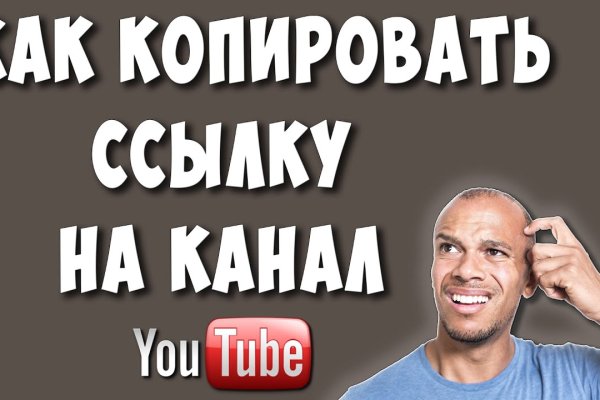 Как войти на сайт кракен