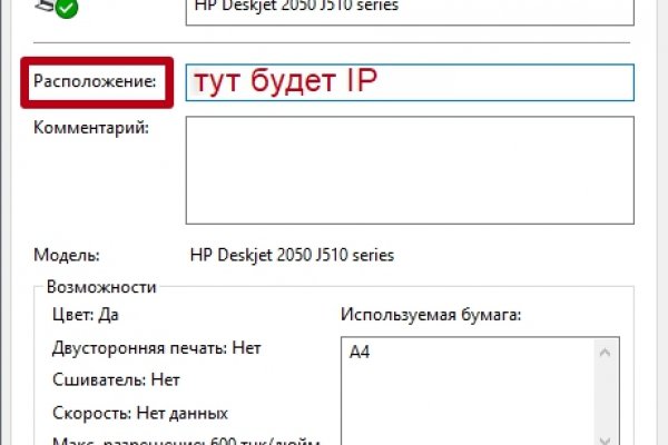 Kraken ссылка tor
