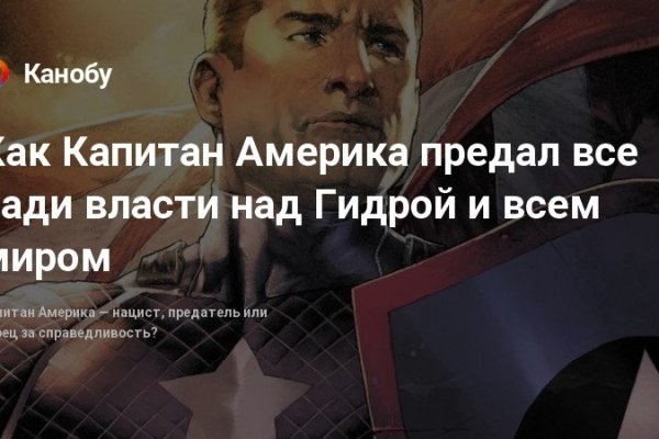Где взять ссылку на кракен