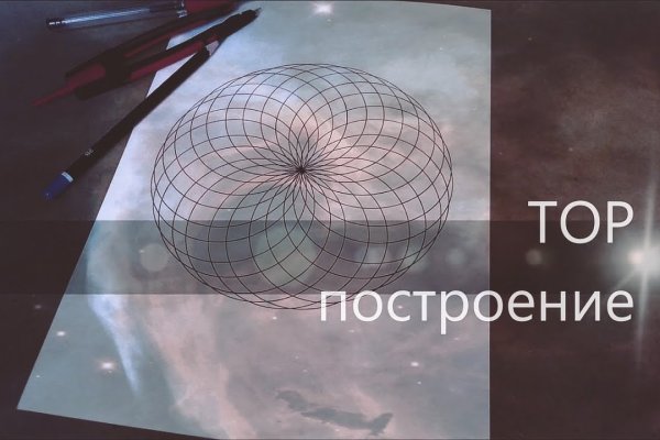 Кракен даркнет вход