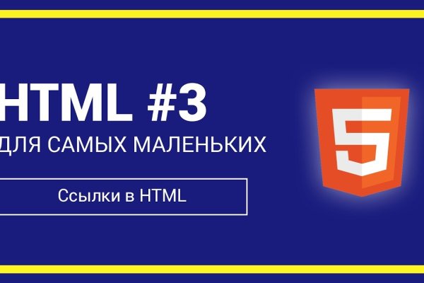 Кракен шоп интернет