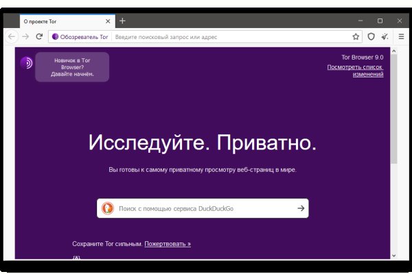 Kraken актуальные ссылки официальный сайт