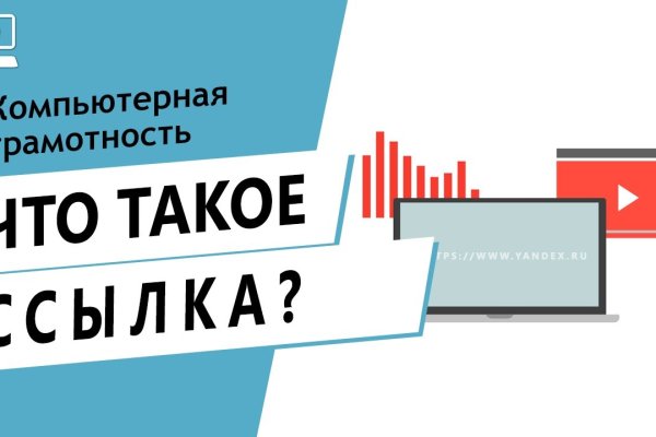 Кракен сайт в тор браузере