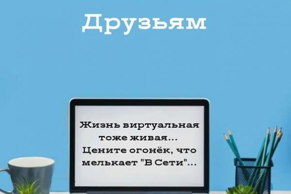 Кракен зеркало ссылка онлайн