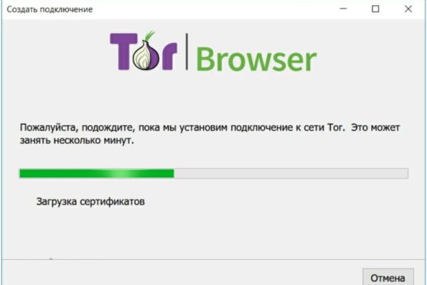 Кракен 12 сайт