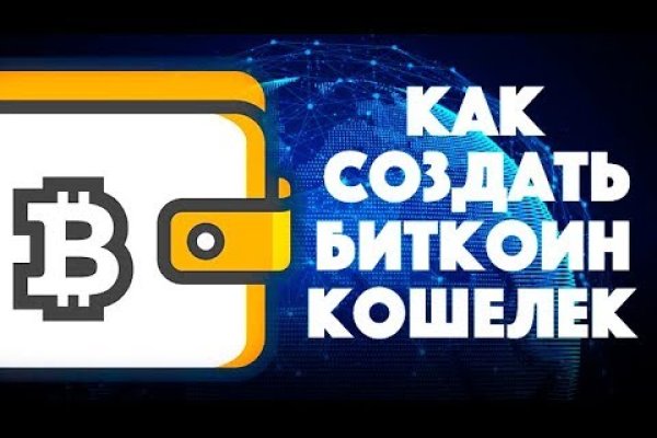 Кракен онлайн магазин