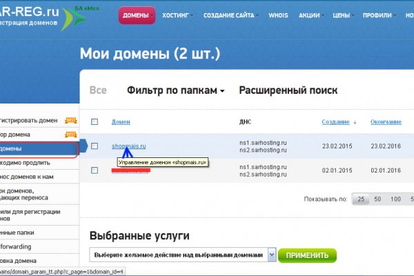 Кракен 17 af