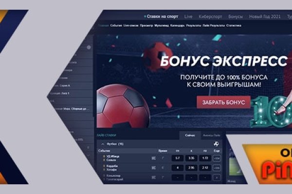 Кракен kr2web in маркетплейс