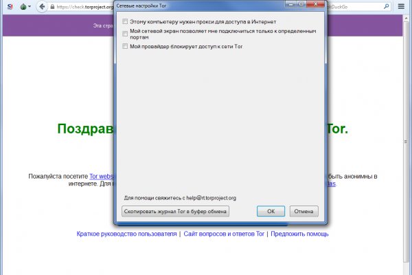 Кракен актуальные ссылки на сегодня